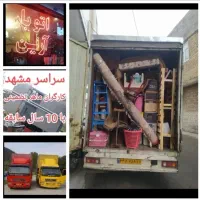 باربری آرین بارحمل لوازم منزل ایسوزو مسقف شهرستان|خدمات حمل و نقل|مشهد, رضاشهر|دیوار