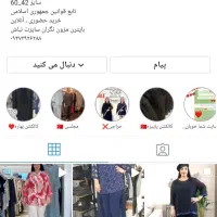 پوشاک سایز بزرگ زنانه ترک