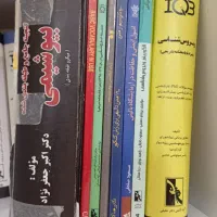 مجموعه کتابهای علوم آزمایشگاهی