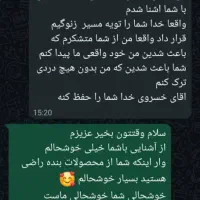 ترک و درمان اعتیاد بدون درد و خماری در منزل|خدمات آرایشگری و زیبایی|نیشابور, دارایی|دیوار