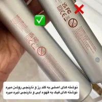 کرلی شیگلم بازرگانی یادگار مرجع کالای اصل|آرایشی، بهداشتی، درمانی|شیراز, لشکری‎|دیوار