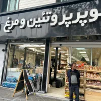 استخدام قصاب