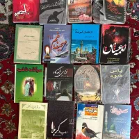 کتاب|کتاب و مجله مذهبی|اصفهان, وحید|دیوار