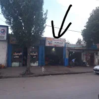 اجاره مغازه