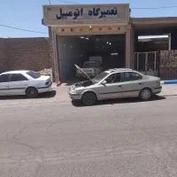 تبلیغ تعمیرگاه اتومبیل