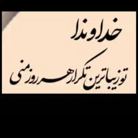 گم شدن مدارک