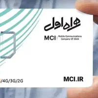 خط 09159000317 رند بدون تماس