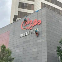 شستشونما رنگ نانو پیچ و رولپلاک نماشور راپل|خدمات پیشه و مهارت|تهران, آسمان|دیوار