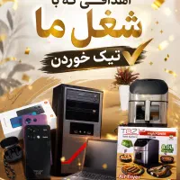 کسب و کار انلاین برای بانوان