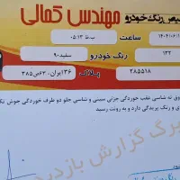 پراید۱۳۲مدل ۹۰|خودرو سواری و وانت|مشهد, توس (بلوار توس)|دیوار