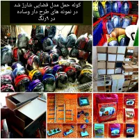 قفس آرا ، ،طرقه ،سهره ،جفت کن کبوتر و تجهیزات|لوازم جانبی حیوانات|اصفهان, بوستان کوهستانی صفه|دیوار