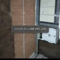 موکت‌نو‌نو