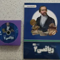 بسته معلم خصوصی پرش|کتاب و مجله آموزشی|قم, امامزاده ابراهیم|دیوار