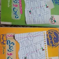 کمک درسی
