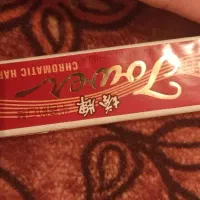 سازدهنی|سازهای بادی|کرمانشاه, |دیوار