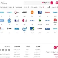 جویای کار|خدمات رایانه‌ای و موبایل|شیراز, چوگیاه‎|دیوار