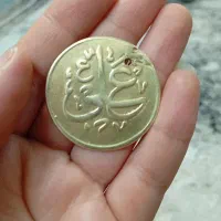 مدال|کلکسیون اشیاء عتیقه|مشهد, کشاورز|دیوار