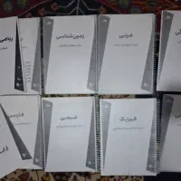جزوه ماز یازدهم و خیلی سبز ریاضی یازدهم