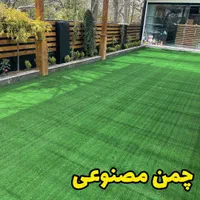 فروش و اجرا چمن مصنوعی