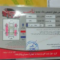 فروش mvm110 اتومات سالم مدل 90 دوررنگ|خودرو سواری و وانت|کرج, عظیمیه|دیوار