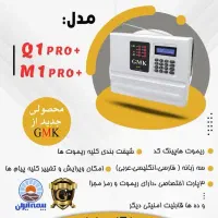 فروش دوربین مداربسته و دزدگیر اماکن با (ضمانت)