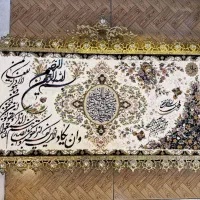 تابلو فرش برنزی