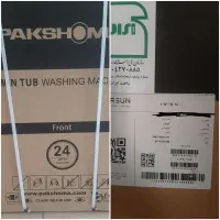 یخچال و فریزر و لباسشویی