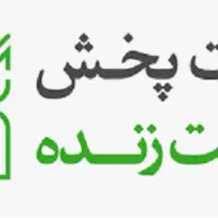 استخدام تحصیدار