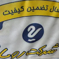 تشک طبی رویا اصل|تشک تختخواب|رشت, یخسازی|دیوار
