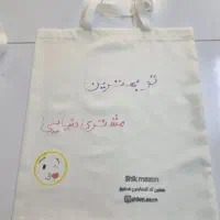 بگ پارچه ای|لوازم التحریر|تهران, عبدل‌آباد|دیوار