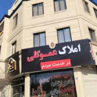 جلال-ویلایی-136-متری-2-طبقه-مستقل-عرض-8-عموگلی