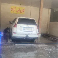 نیازمند کارگر کارواش حقوق ثابت|استخدام سرایداری و نظافت|اهواز, کمپلو جنوبی|دیوار