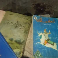 کتابهای قدیمی|کتاب و مجله تاریخی|تهران, آذربایجان|دیوار