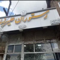 همکاری در رستوران