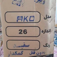 دوچرخه نو ایرانی صنعت اشراق|دوچرخه، اسکیت، اسکوتر|اصفهان, گلستان|دیوار