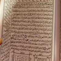 تفسیرکل زندگی رایگان