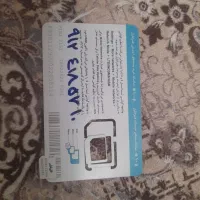 فروش سیم کارت همراه اول  کد 4