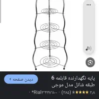 جاقابلمه