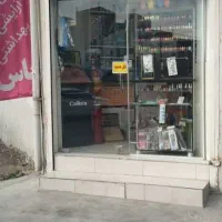 مغازه خیابان ساری