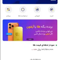 میلی هدیه رایگان