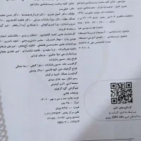 کتاب تست زیست خیلی سبز|کتاب و مجله آموزشی|مراغه, |دیوار