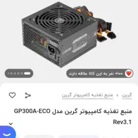 کیس قدرتمند با 10 گیگ رم|رایانه رومیزی|ارومیه, |دیوار