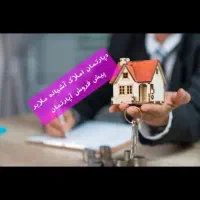 پیش-فروش-واحد-مسکونی