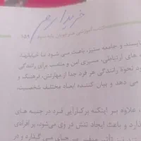 جار