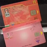 گمشده کارت سوخت بنام سید نارویی