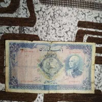 اسکناس رضا شاهی و محمد رضا شاهی|کلکسیون سکه، تمبر، اسکناس|دزفول, |دیوار