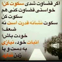 فال پاسور بله وخیر