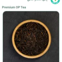 چای سیاه ممتاز قلمی|خوردنی و آشامیدنی|اصفهان, بهارستان (مخابرات)|دیوار