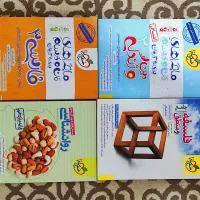 کتاب های کنکور +نهایی ، تمیز و ارزون