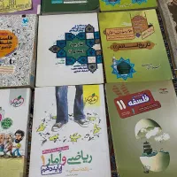 کتاب تست انسانی و معارف